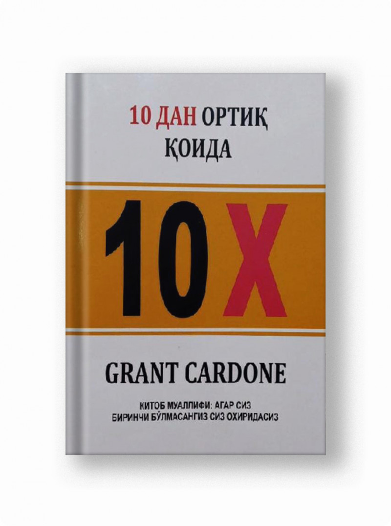 Grant Cardone: 10 dan ortiq qoida
