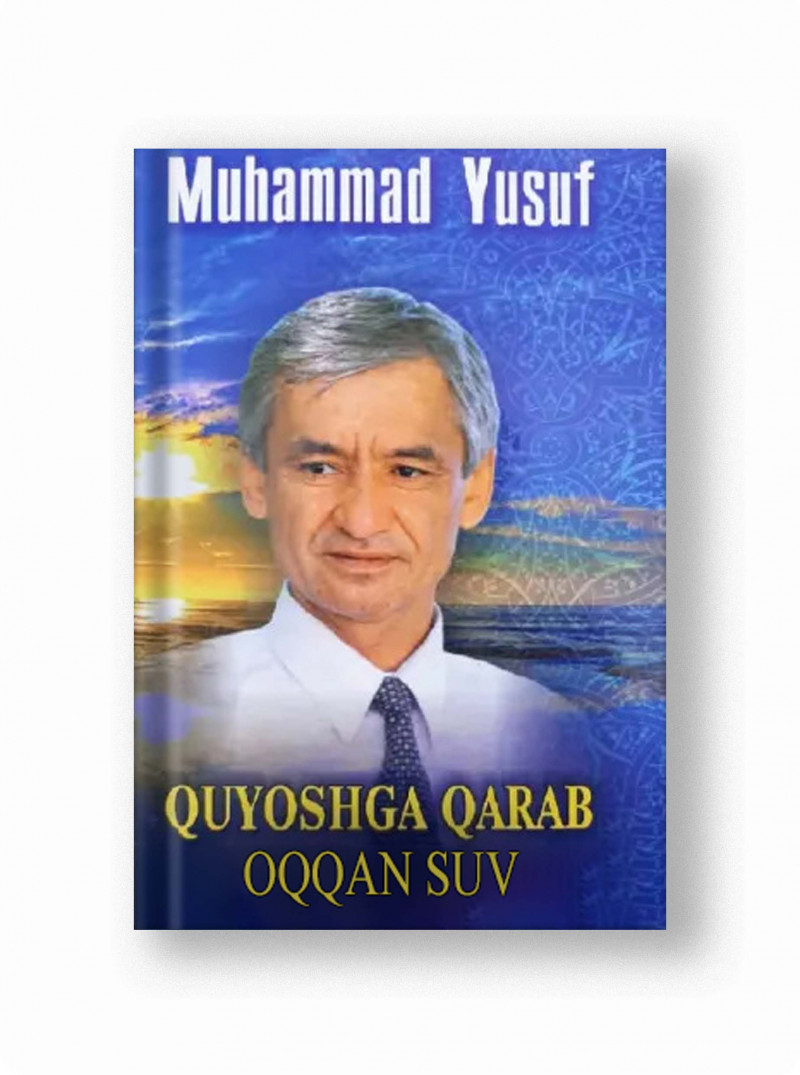 Muhammad Yusuf: Quyoshga qarab oqqan suv